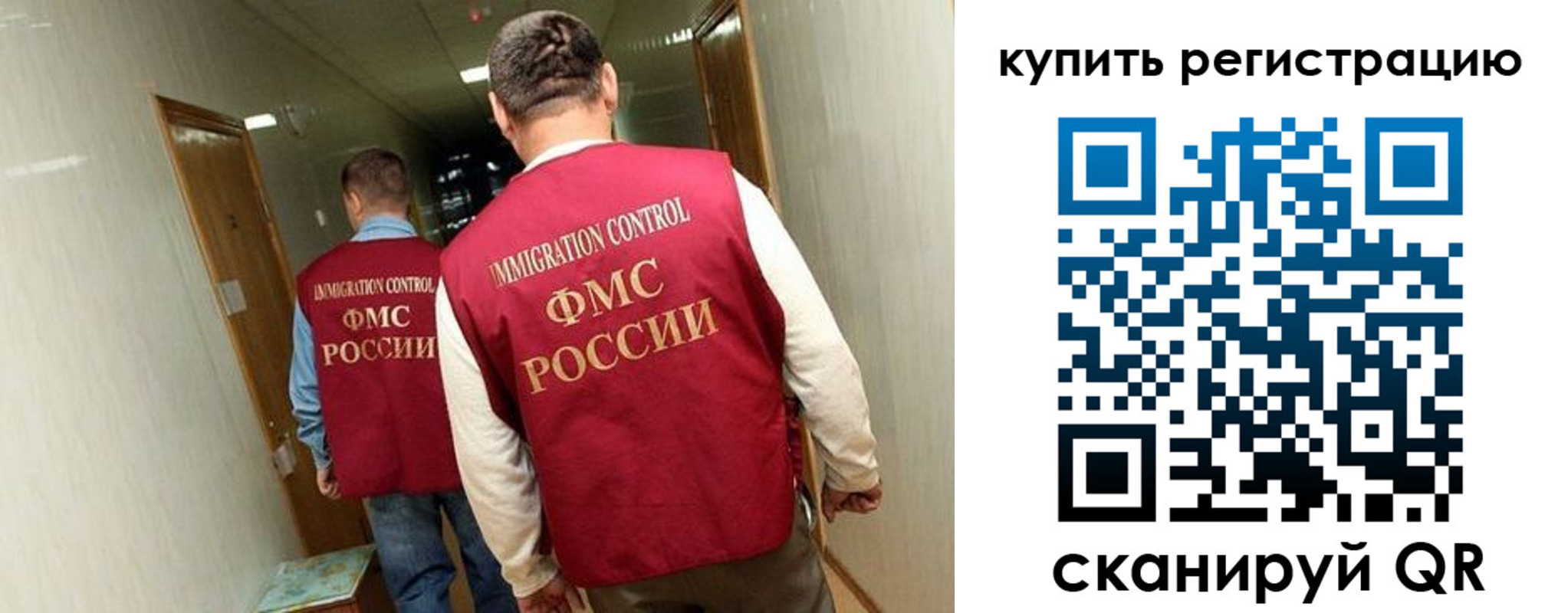 регистрация в Армавире