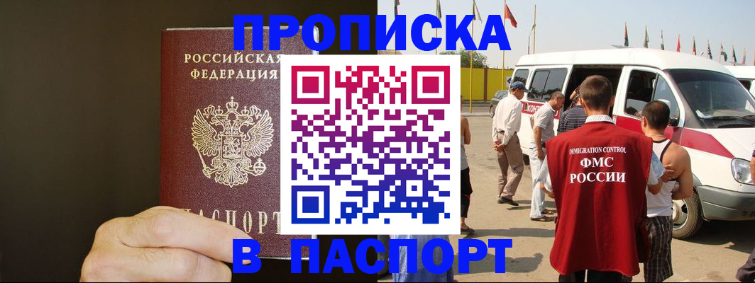 форма 3 в Армавире